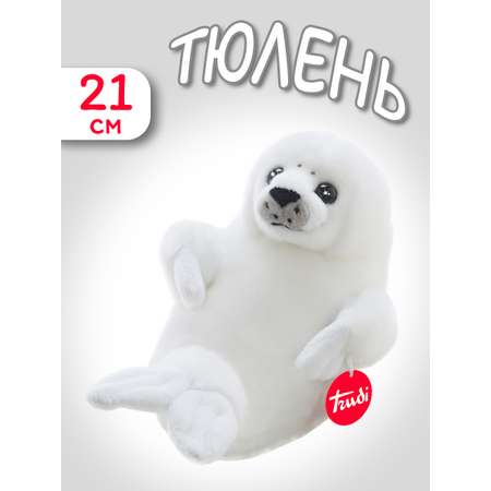 Мягкая игрушка Trudi Белый Тюлень 21 см