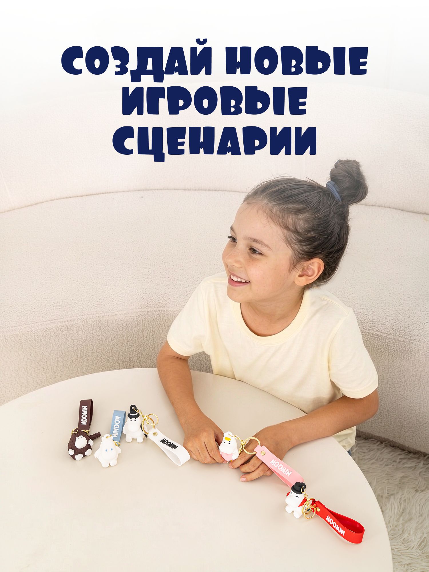 Брелок Moomin Муми с шарфом - фото 4
