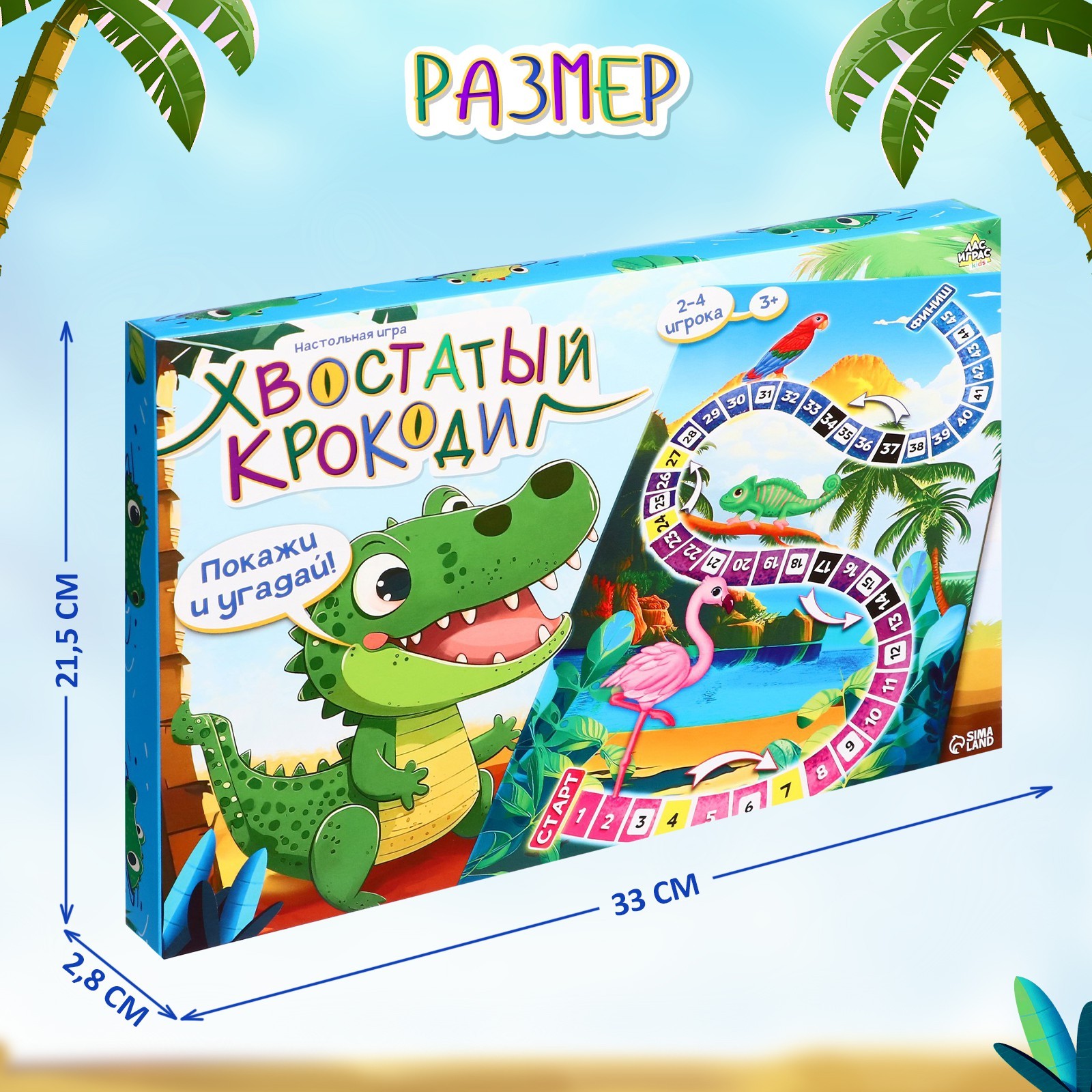 Настольная игра Лас Играс KIDS Хвостатый крокодил - фото 9