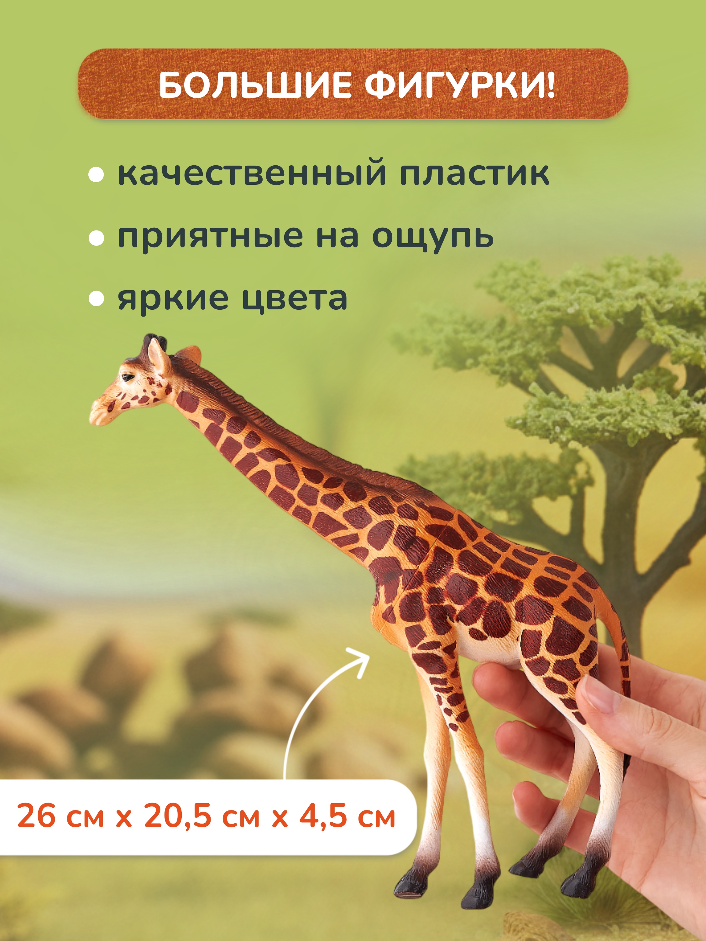 Игровой набор KONIK в ведёрке - дикий мир - фото 8