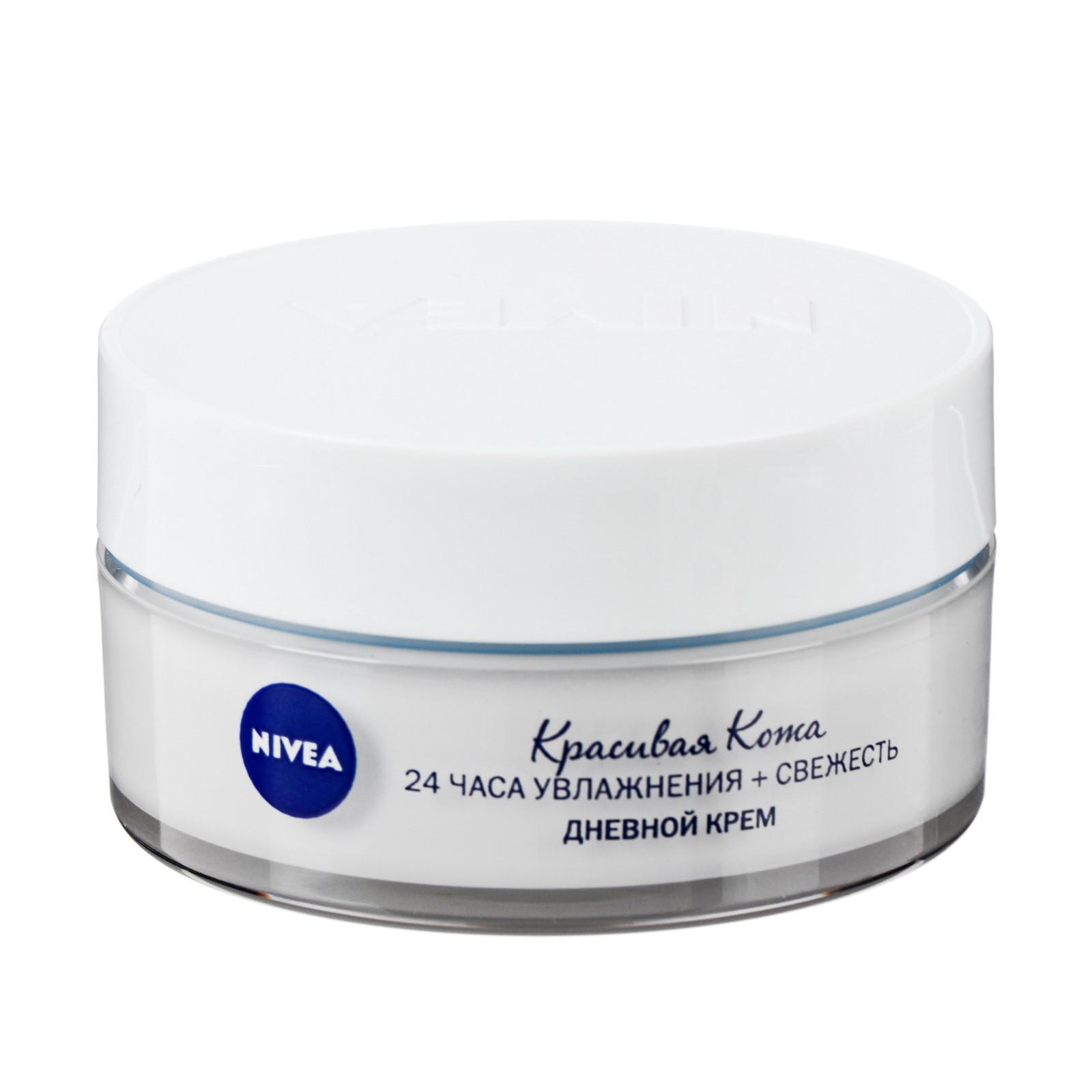 Крем Nivea 50 мл - фото 1
