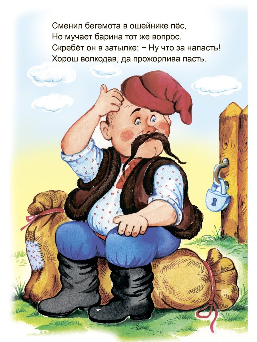 Книга комплект Алтей Шутки на полминутки Стихи для малышей книги для детей 5 шт. - фото 3