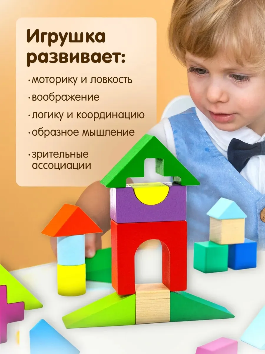 Конструктор Alatoys Каталка Машинка деревянный 24 дет. в ассортименте - фото 5