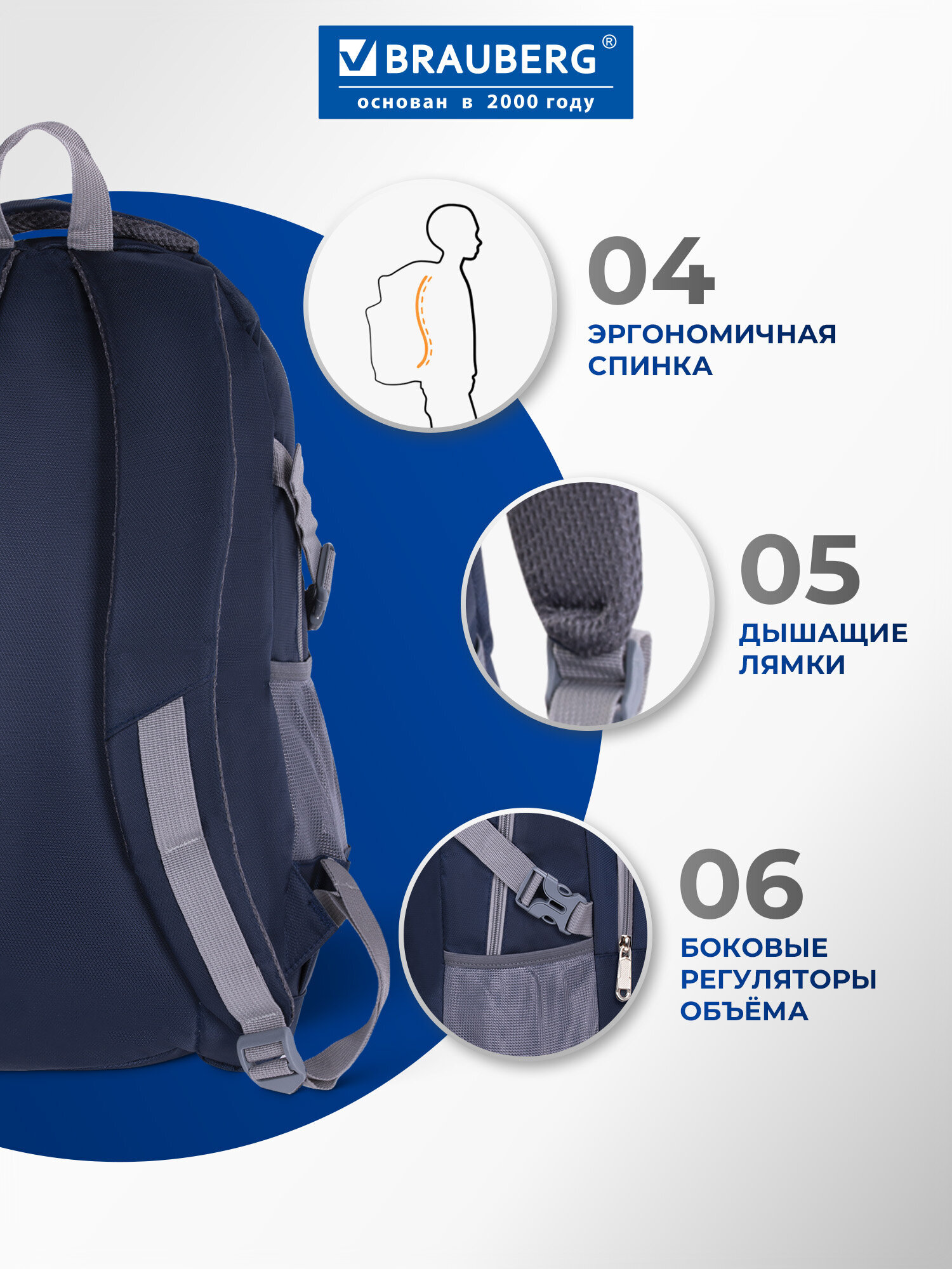 Рюкзак Brauberg Старлайт - фото 6