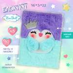 Ежедневник Lisa Doll 80 лист.