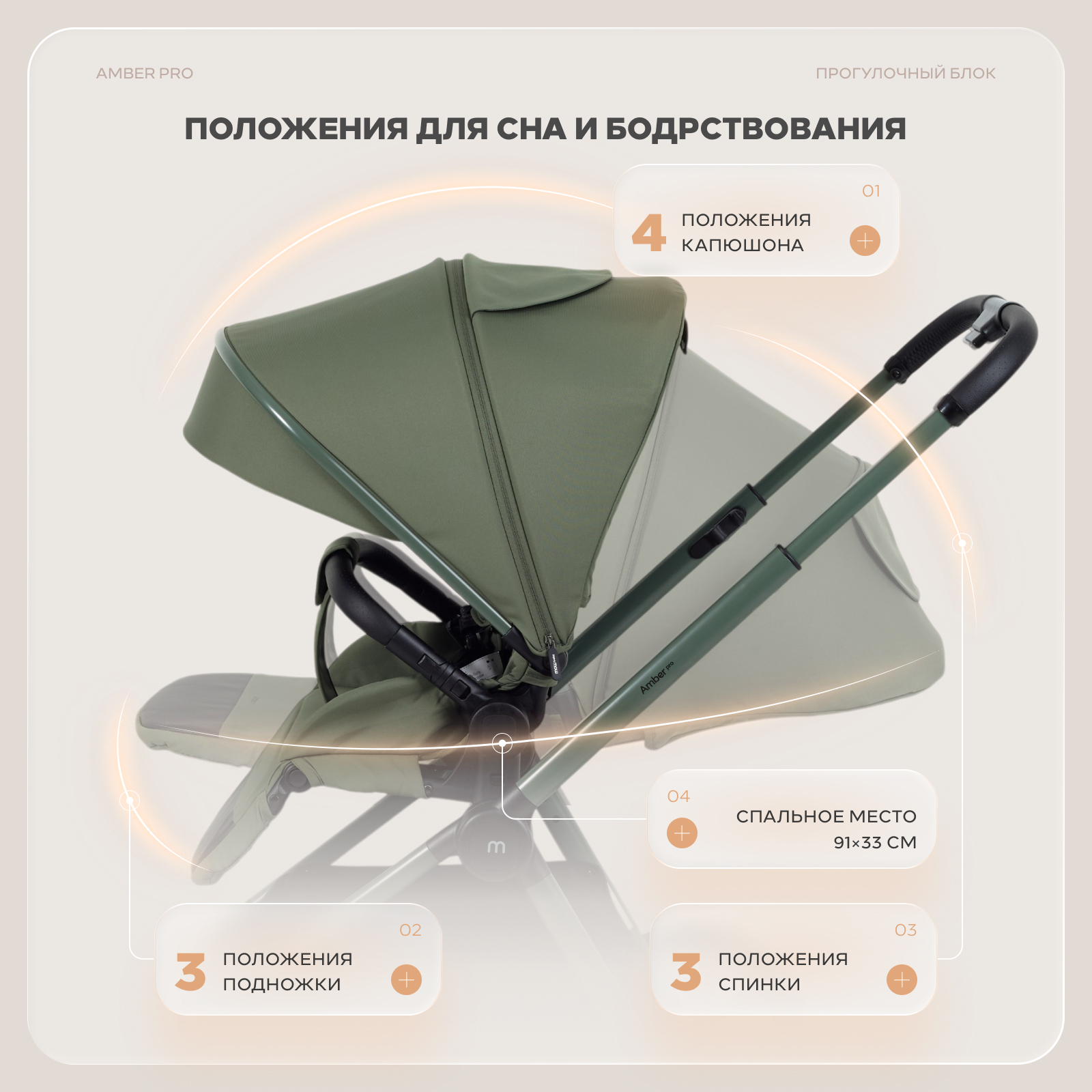 Коляска 2в1 MOWbaby Amber pro зеленый - фото 10