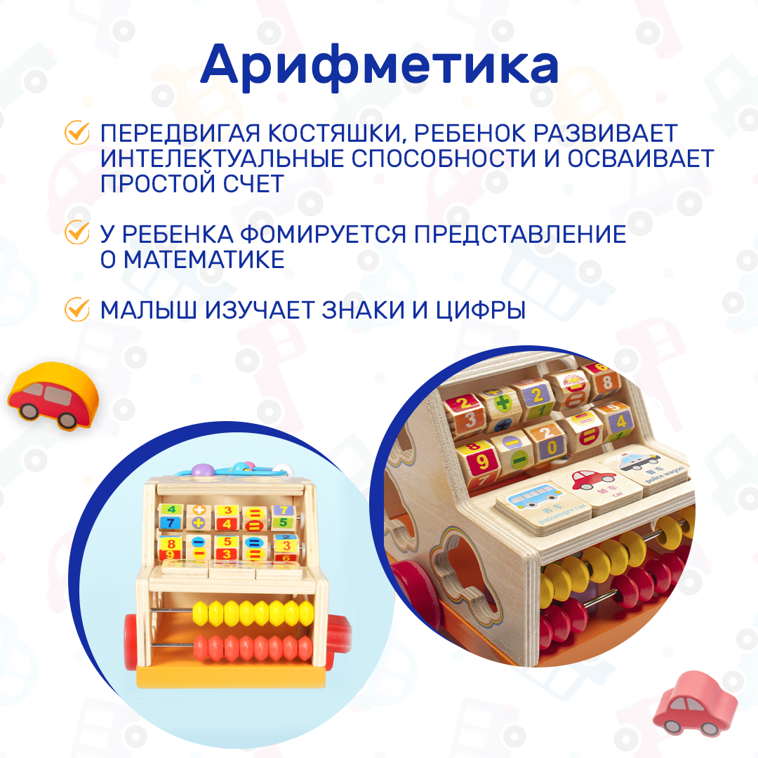 Игрушка LUCHINA toys сортер - фото 7