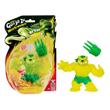 Игровой набор GooJitZu Ягуар