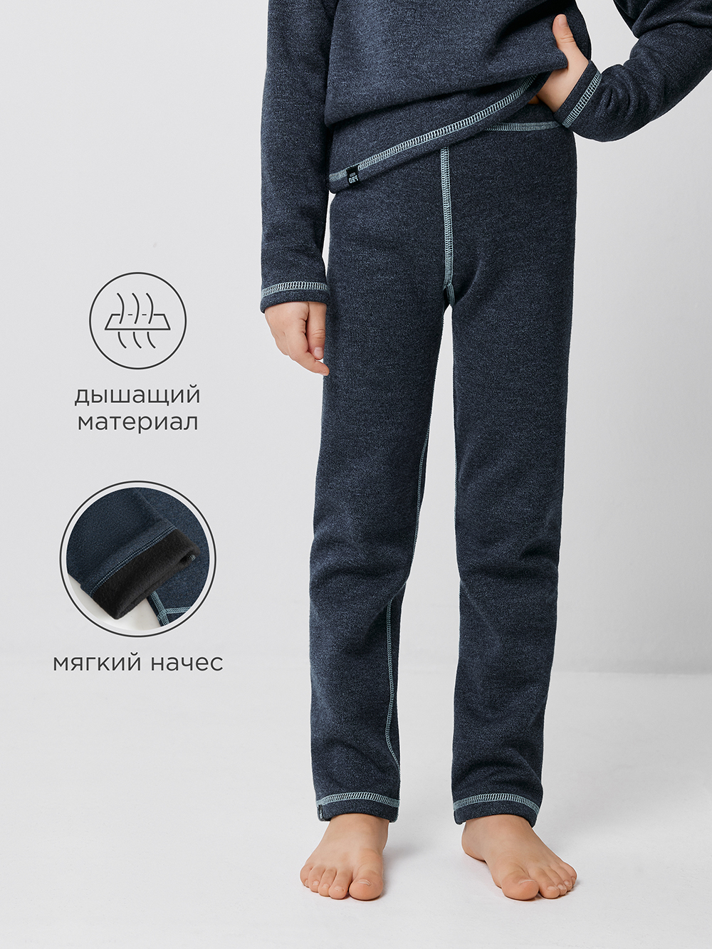 Термолегинсы Acoola 20324520002_0095105 - фото 3