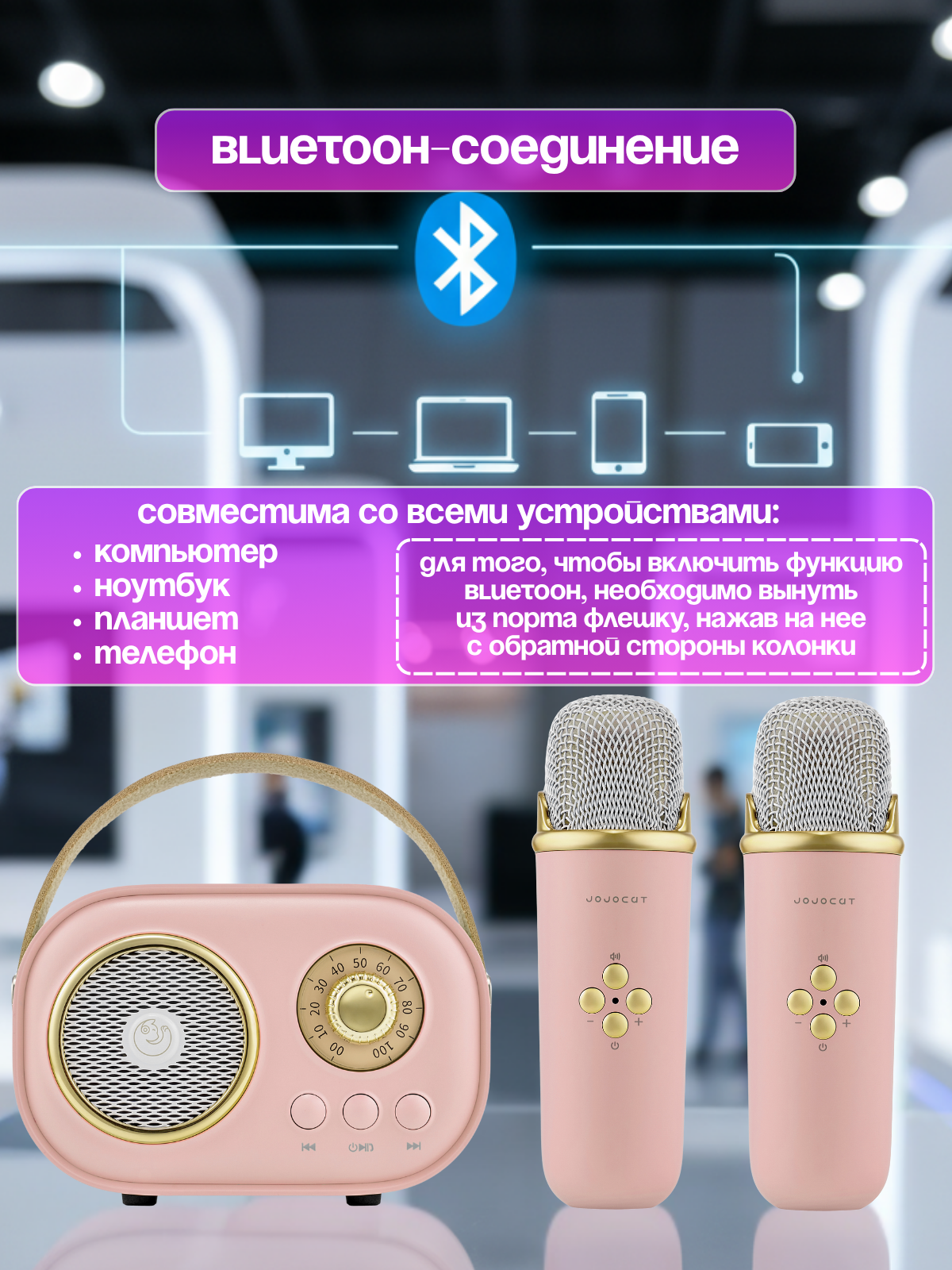 Караоке JOJOCAT - фото 10