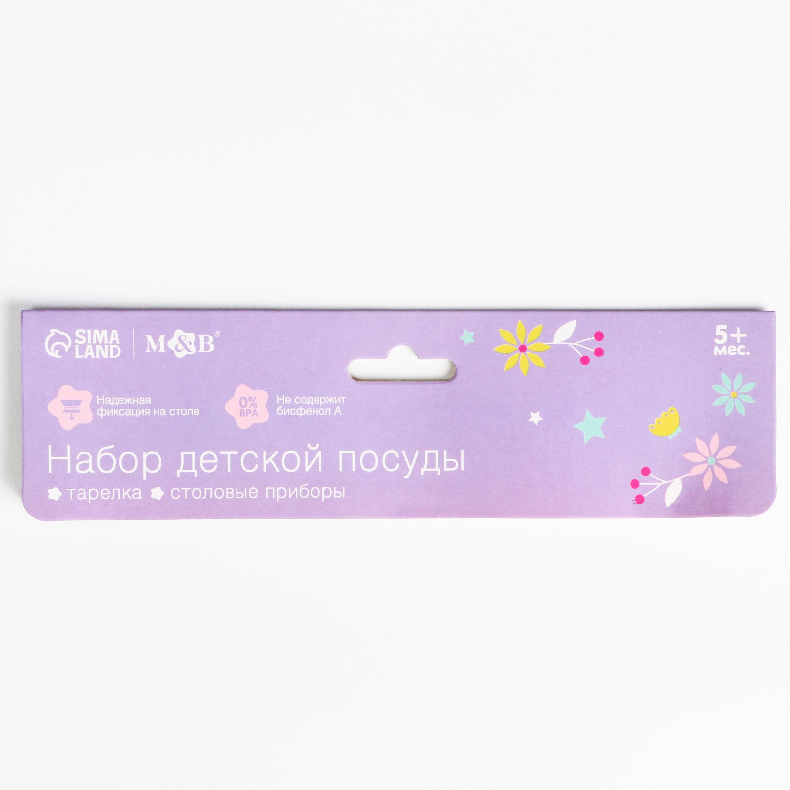 Набор посуды Mum and Baby - фото 8