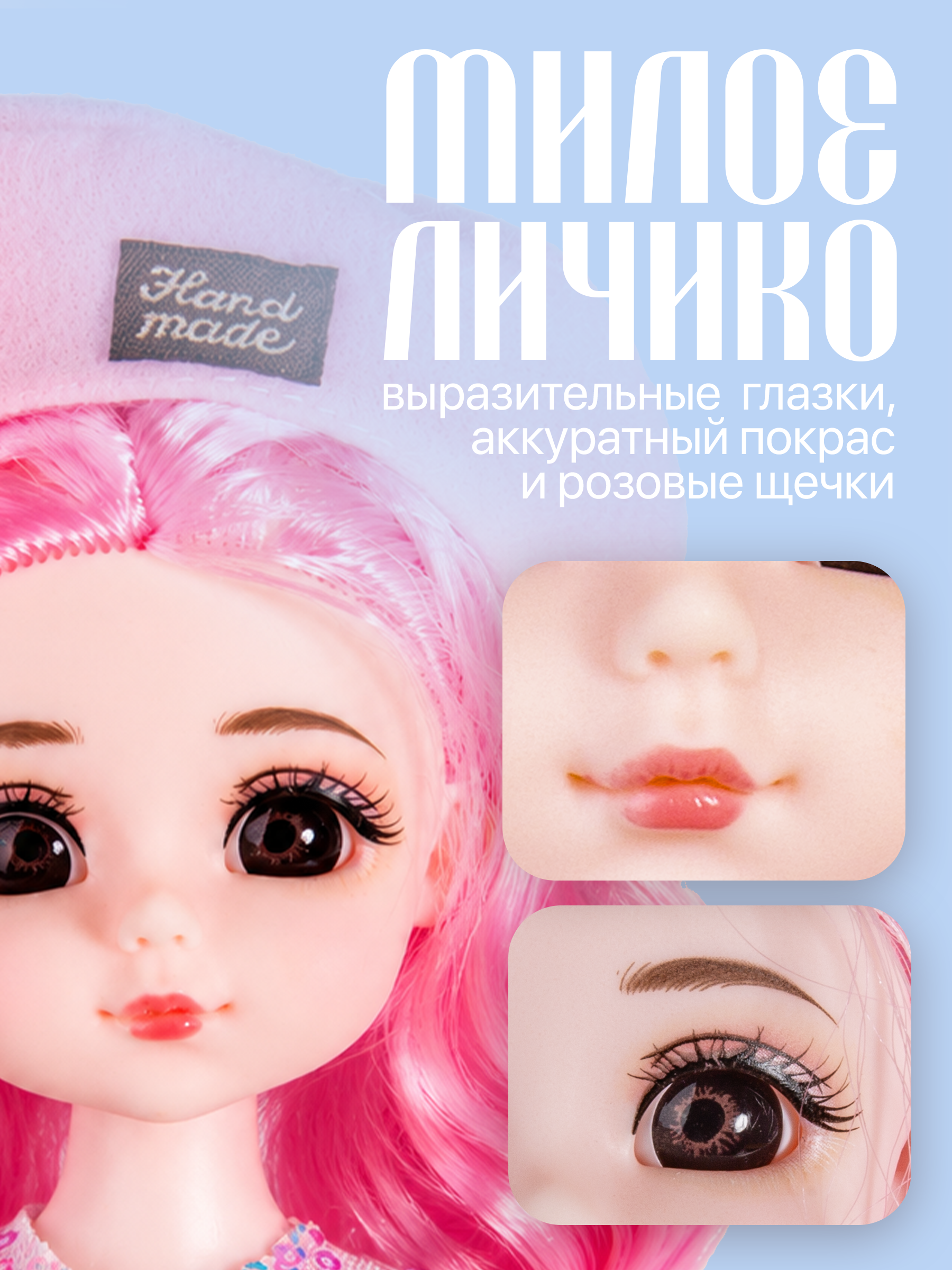 Кукла модельная BAZUMI шарнирная с платьем и комбезом высота 30 см HS-655 - фото 7