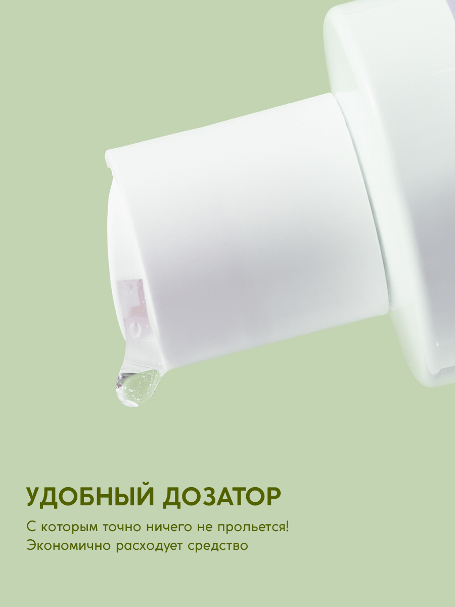 Шампунь Meela Meelo 100 мл - фото 4