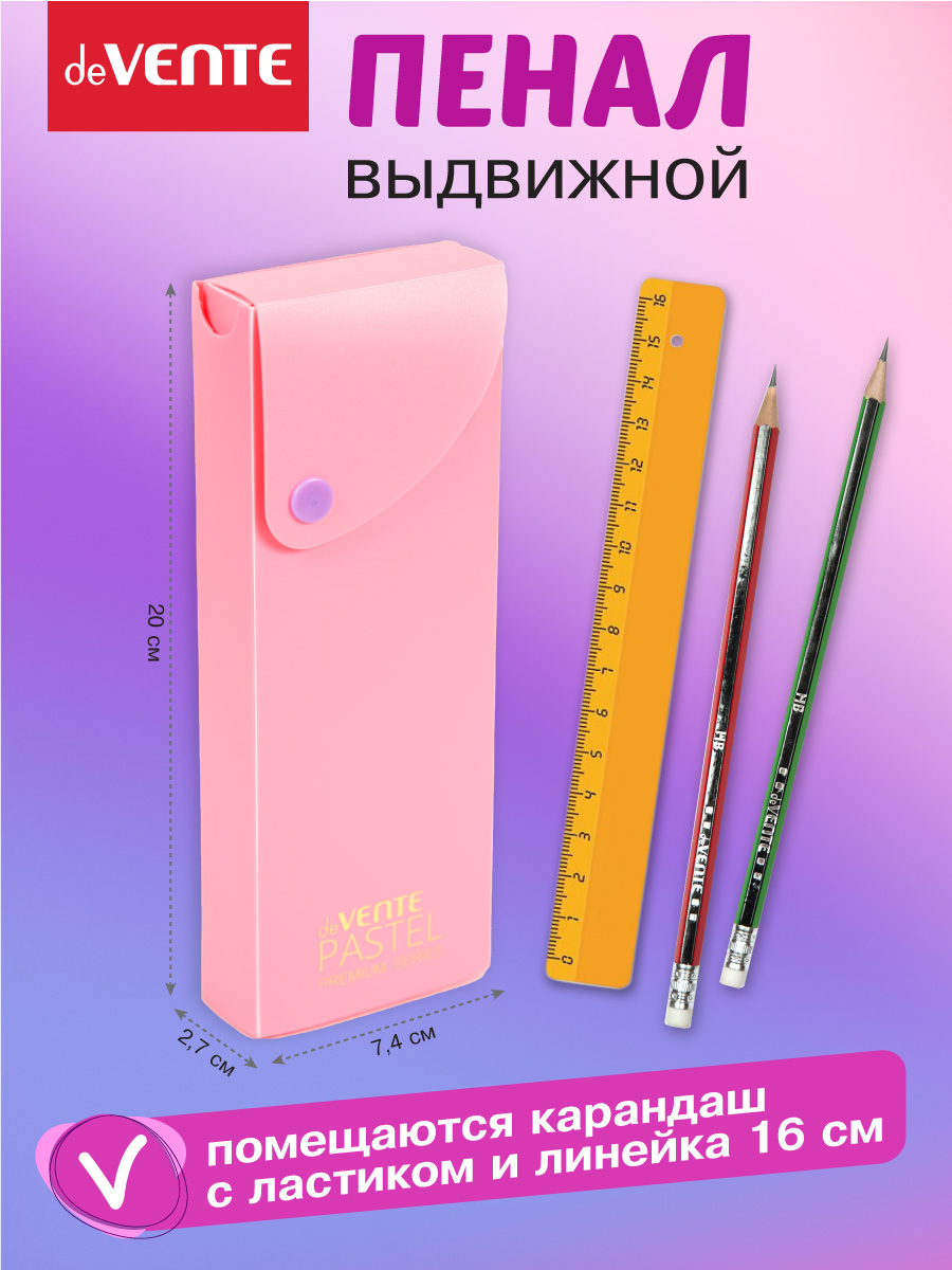 Пенал нестандартный deVENTE - фото 3