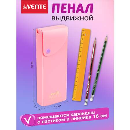 Пенал нестандартный deVENTE