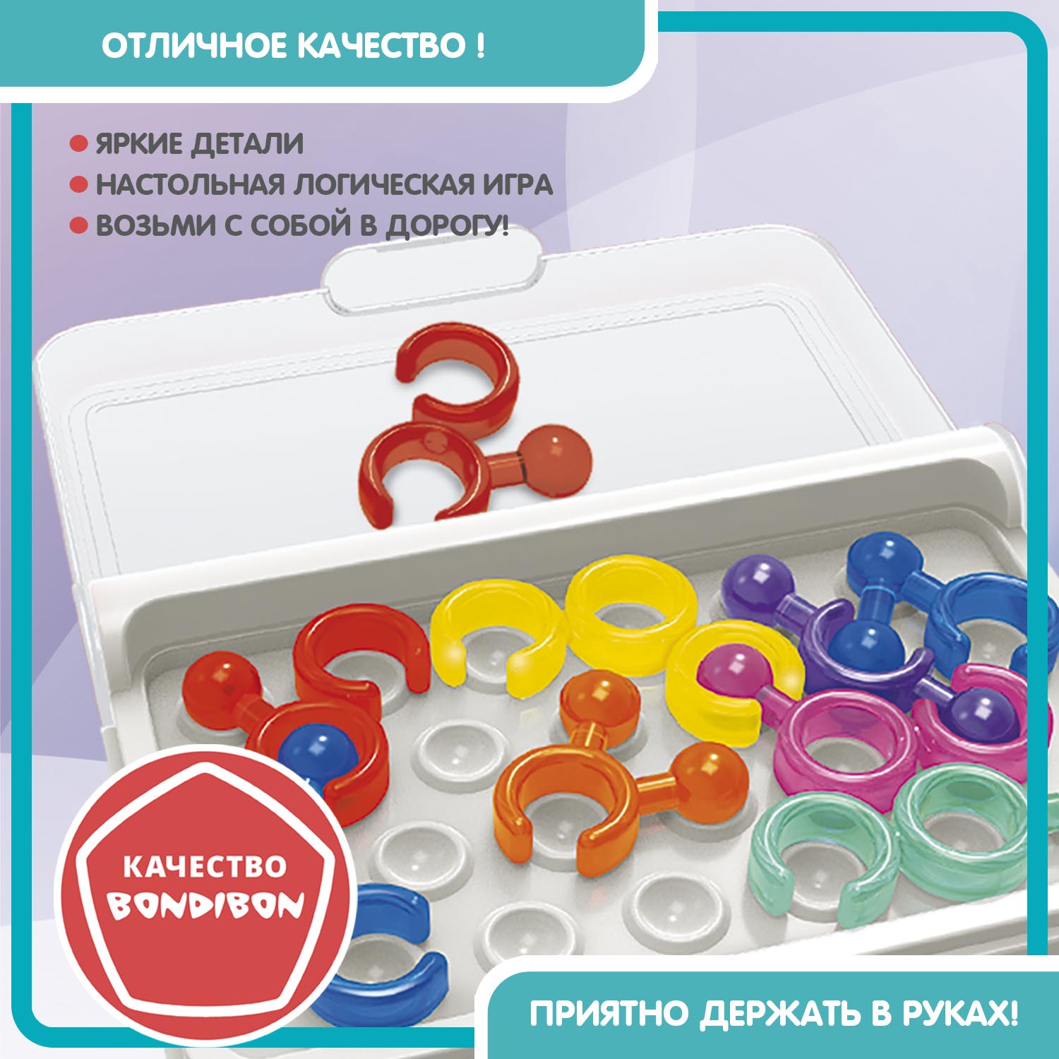 Настольная игра Bondibon логическая IQ-КОЛЕЧКИ - фото 10