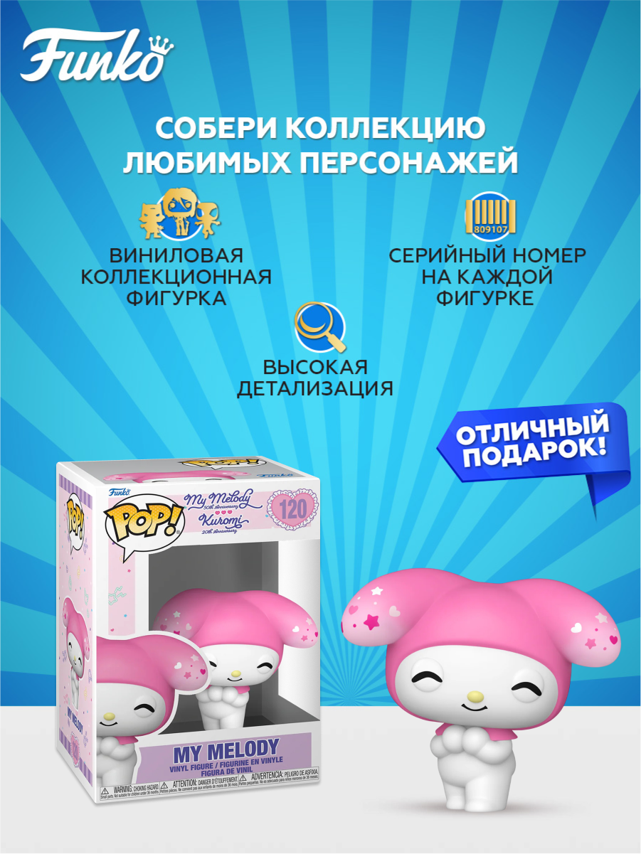 Фигурка Funko - фото 2