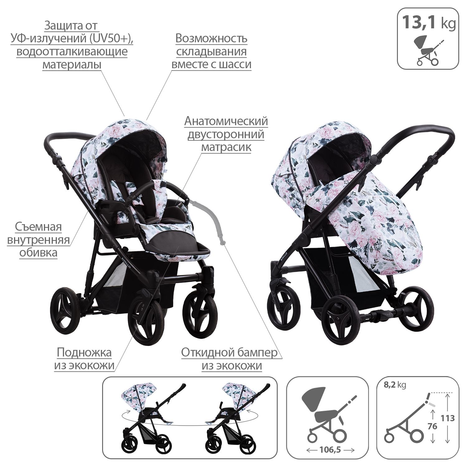 Коляска 2в1 Bebetto Nitello - фото 8