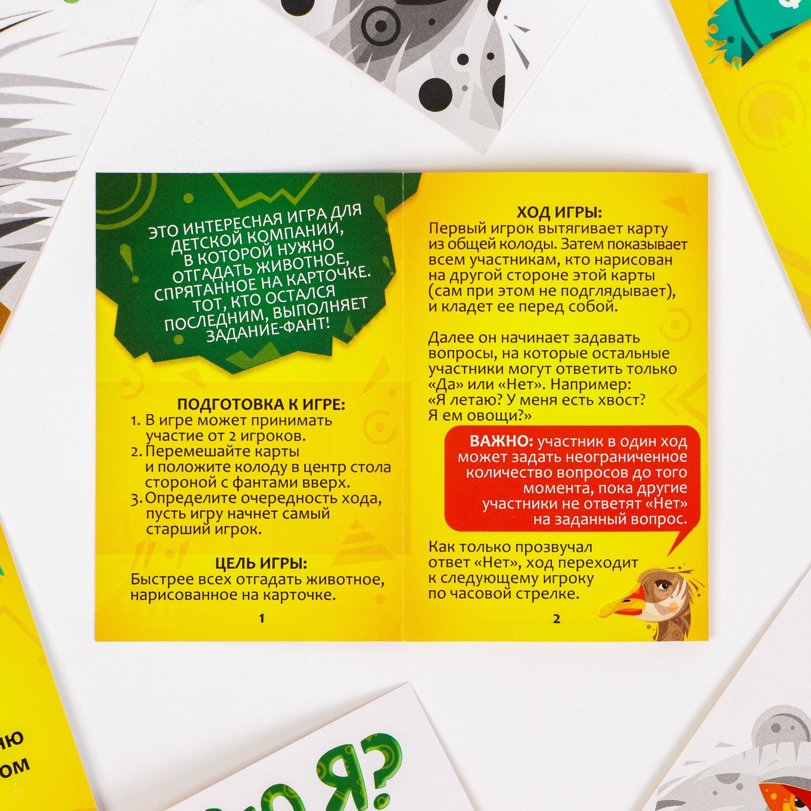 Настольная игра Лас Играс - фото 3