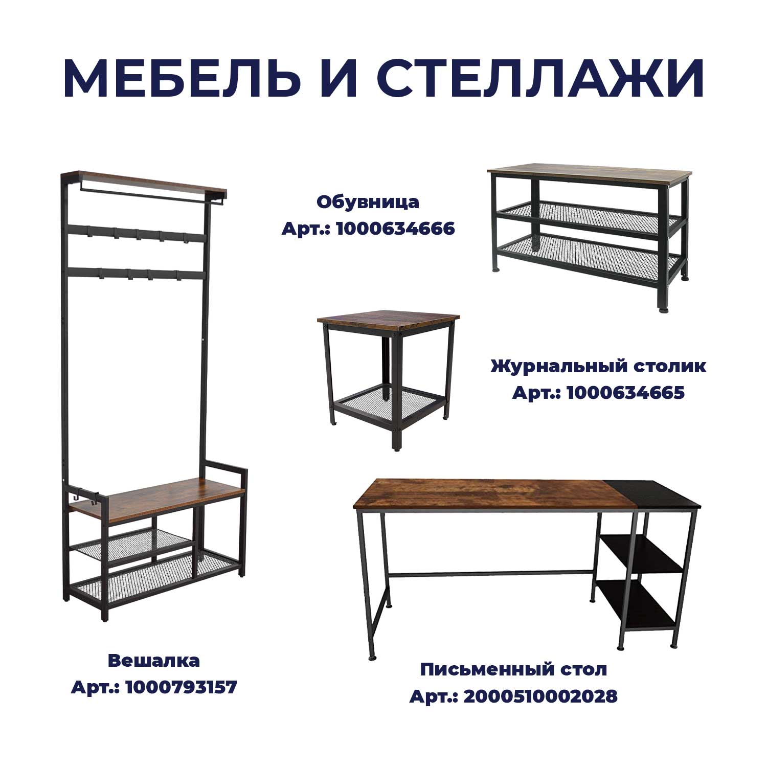 Компьютерный стол SOKOLTEC - фото 7