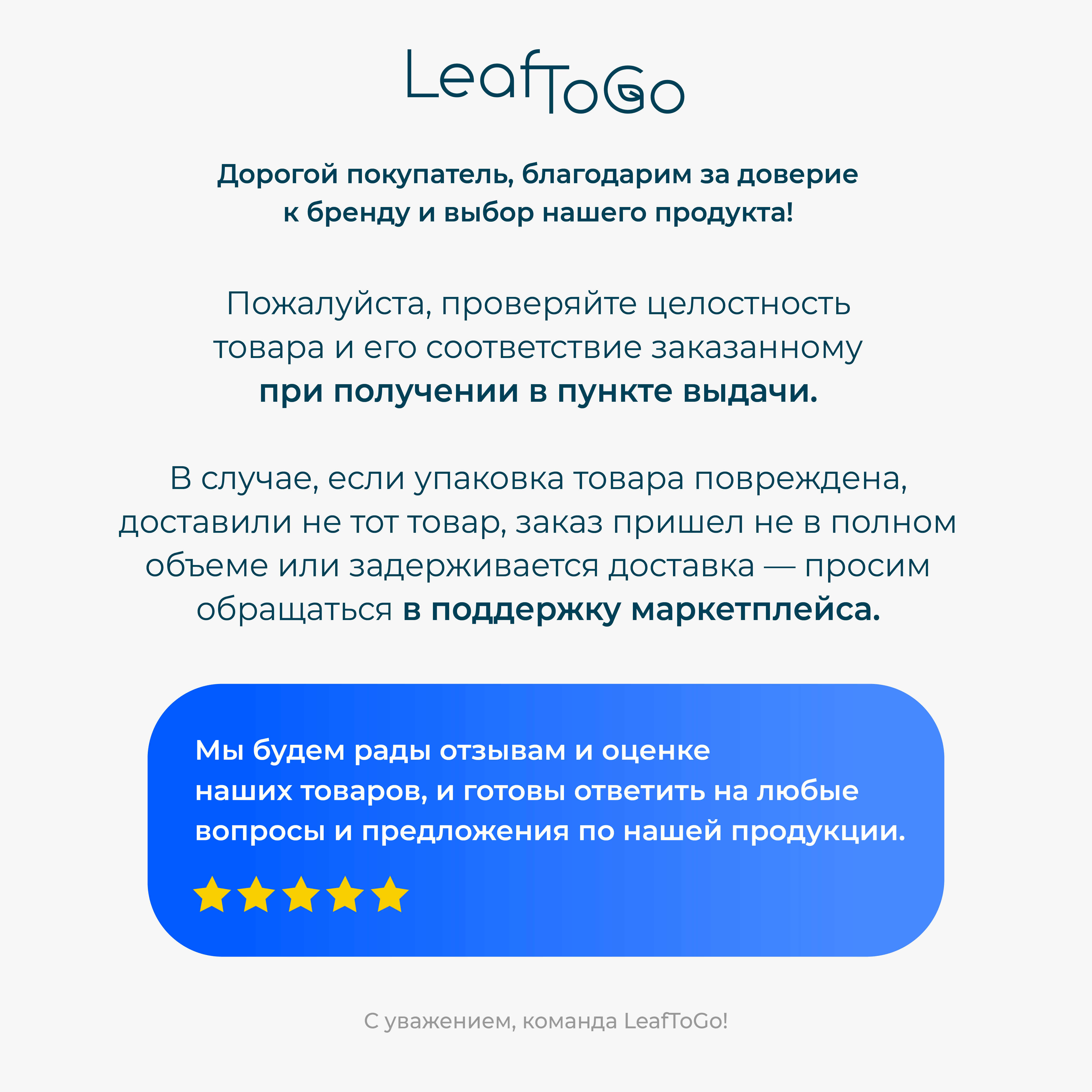Коэнзим Q10 LeafToGo витаминный комплекс 100 мг, 60 капсул - фото 12
