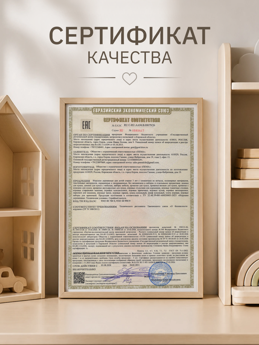 Полки для детской Pema kids Полка облако из ламинированного МДФ - фото 6