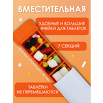 Таблетница на неделю AXLER 1 прием, бокс для лекарств контейнер для таблеток кейс органайзер для витаминов