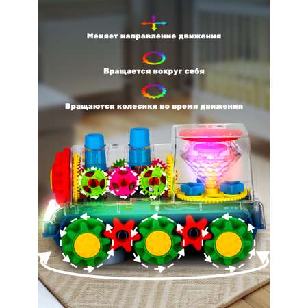 Поезд CreoPlay
