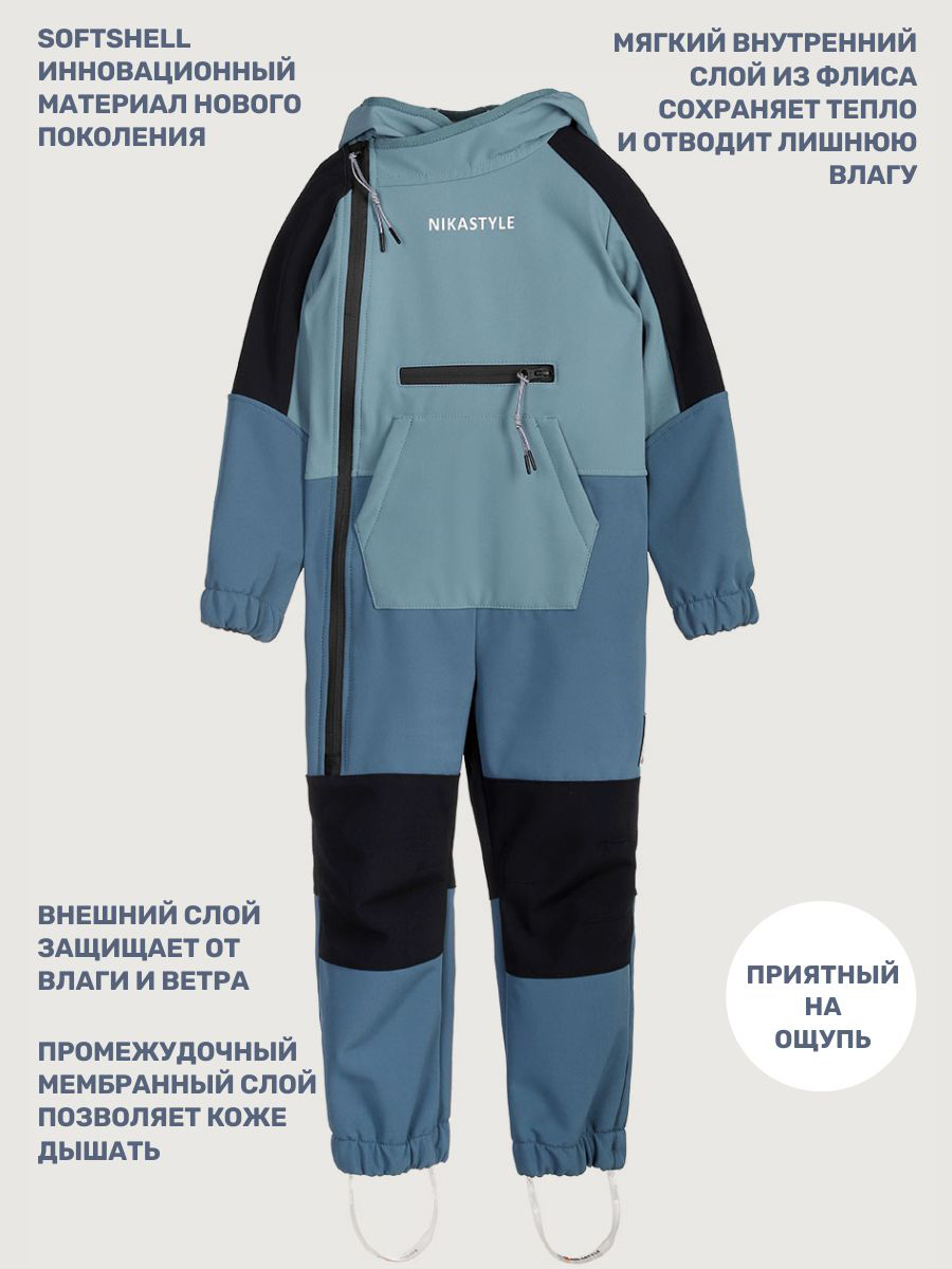 Комбинезон NIKASTYLE 8л17525 мох/деним - фото 5