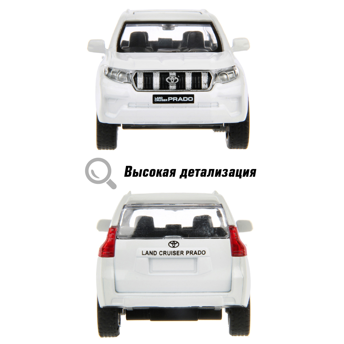 Внедорожник HOFFMANN Toyota Land Cruiser Prado 1:43 122227 - фото 5