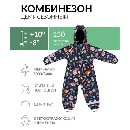 Комбинезон Mimimi