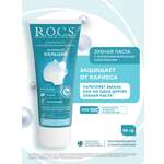 Зубная паста R.O.C.S.