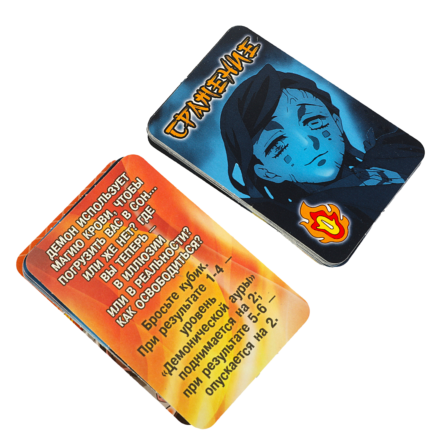 Настольная игра Умные игры Сокрушитель демонов - фото 3