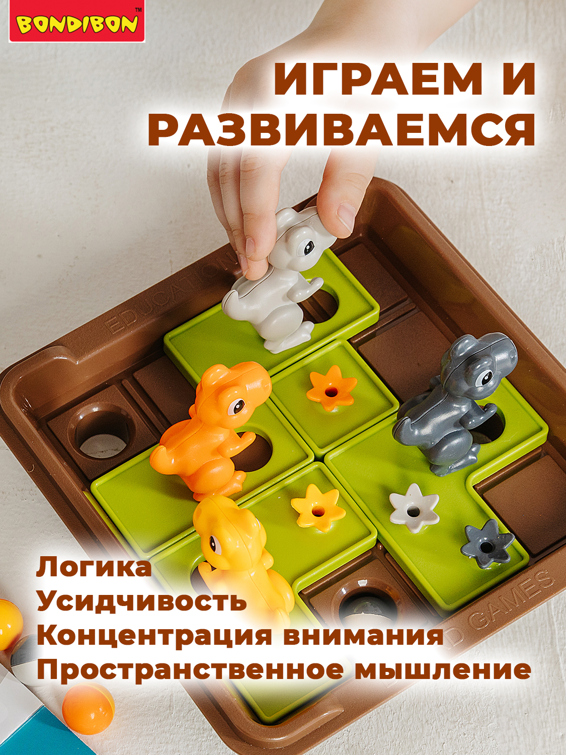 Настольная игра Bondibon логическая ДИНОЗАВРЫ КЛАДЫ - фото 6