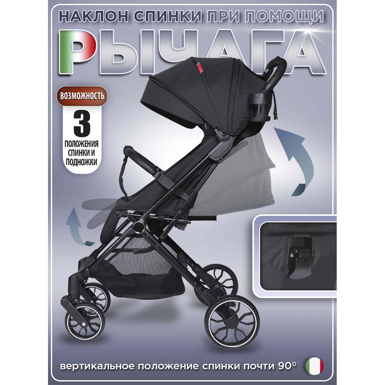 Коляска прогулочная BabyCare Venetto Черный черный - фото 3