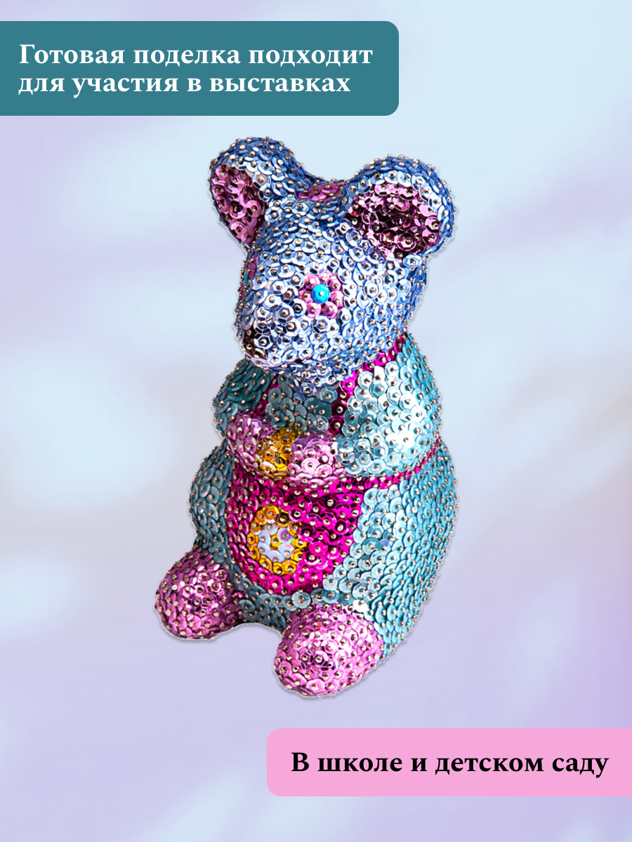 Набор для творчества Волшебная мастерская бисер Мышка - фото 5