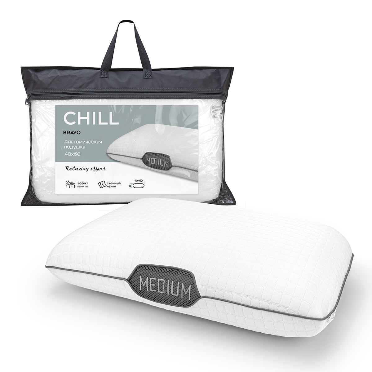 Подушка ортопедическая BRAVO CHILL 40х60х13 1 шт. - фото 5