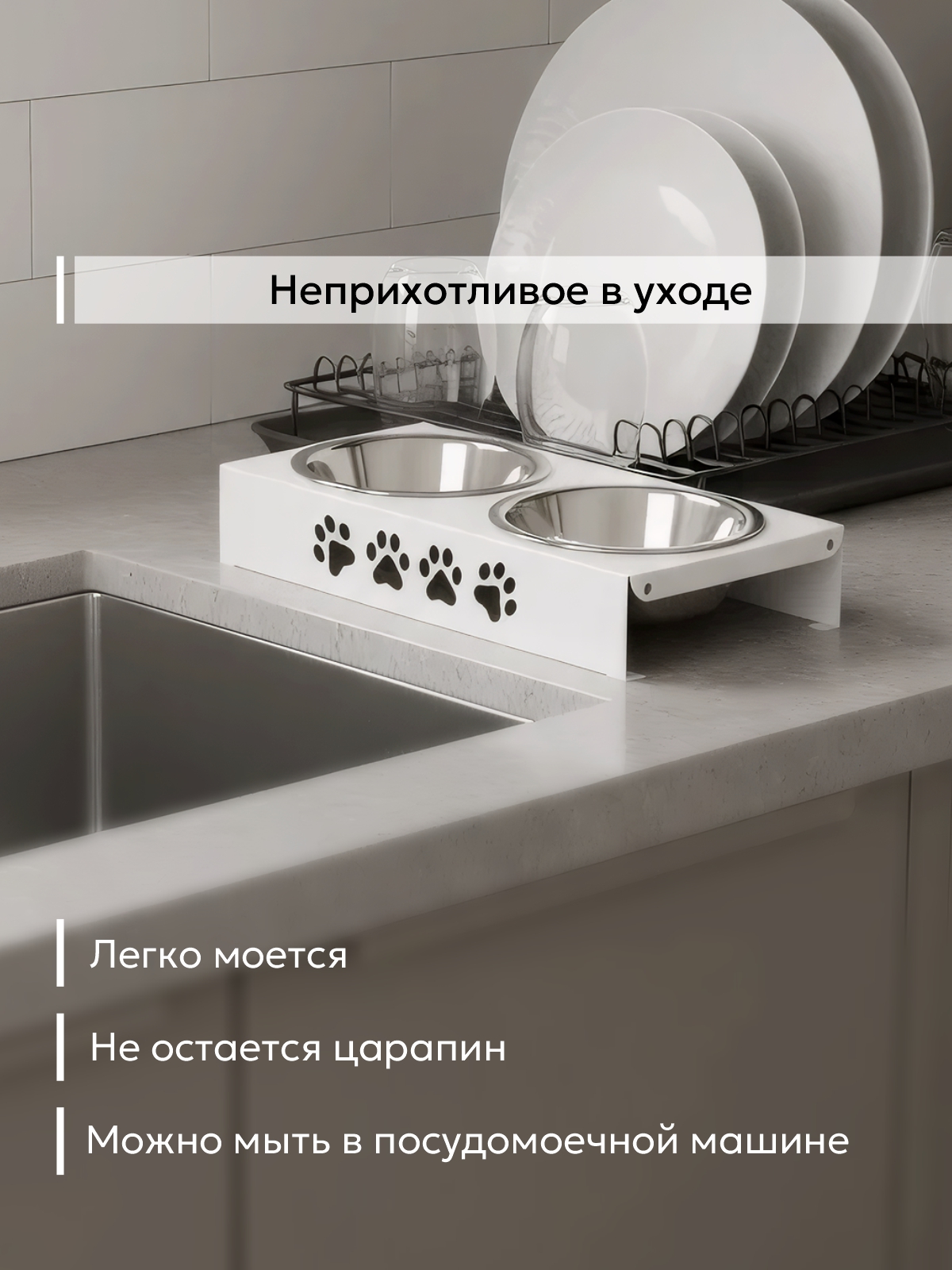 Миска для животных двойная РЭМО Дружок 1 - фото 5