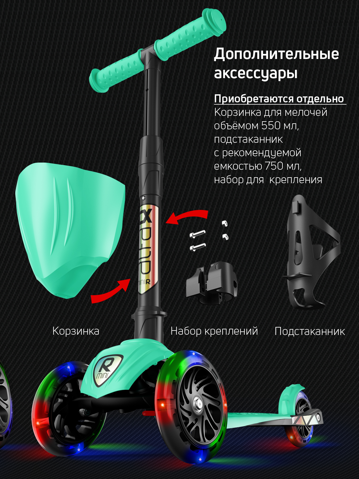 Самокат Buggy Boom трехколесный - фото 13