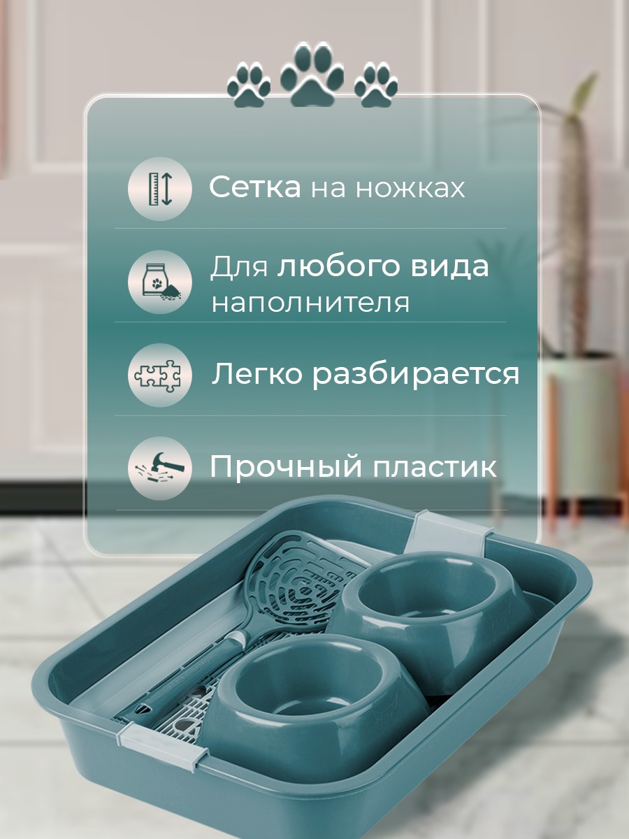 Лоток Сибирская кошка для кошачьего туалета - фото 4