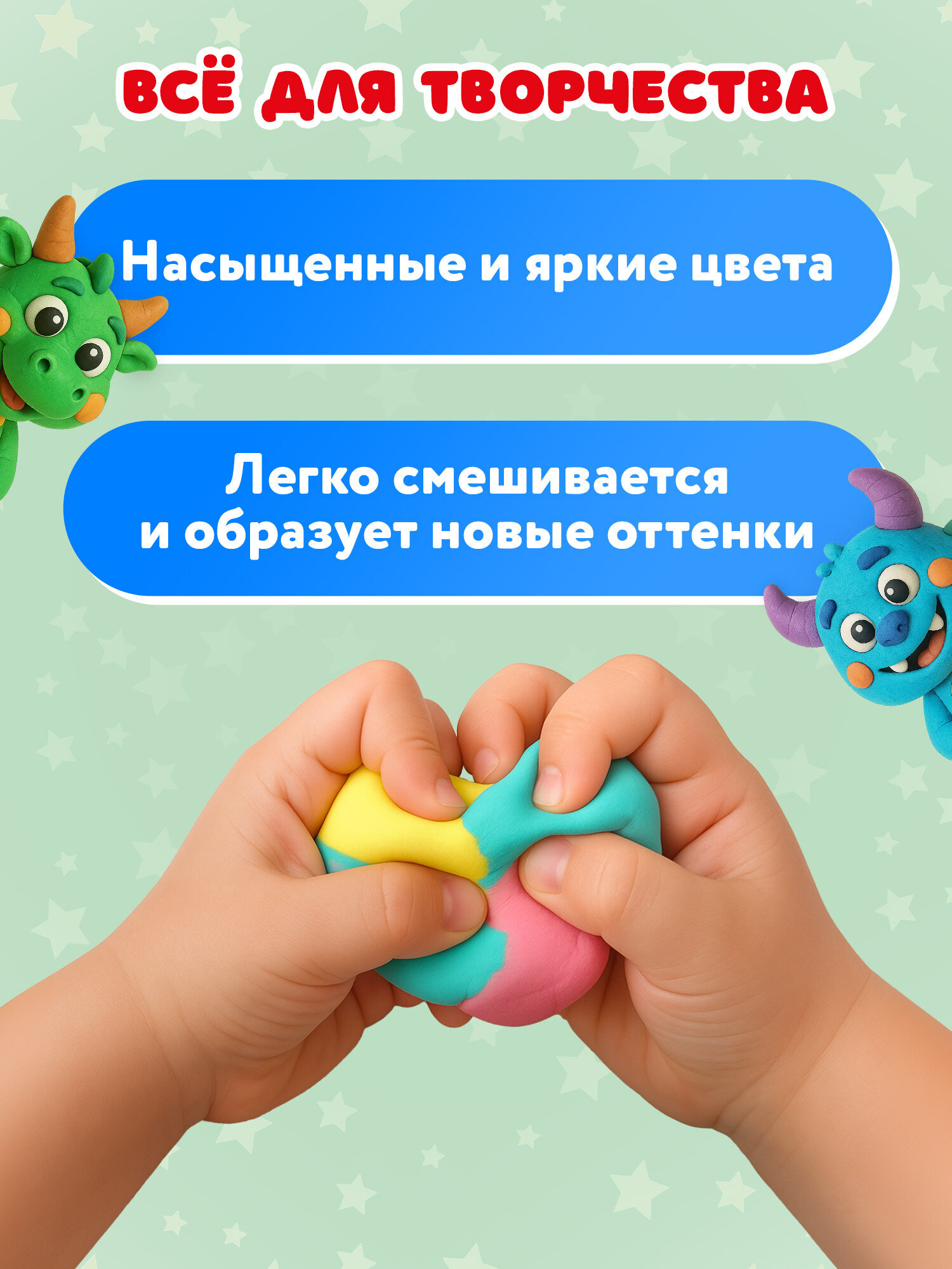 Пластилин Пифагор - фото 4