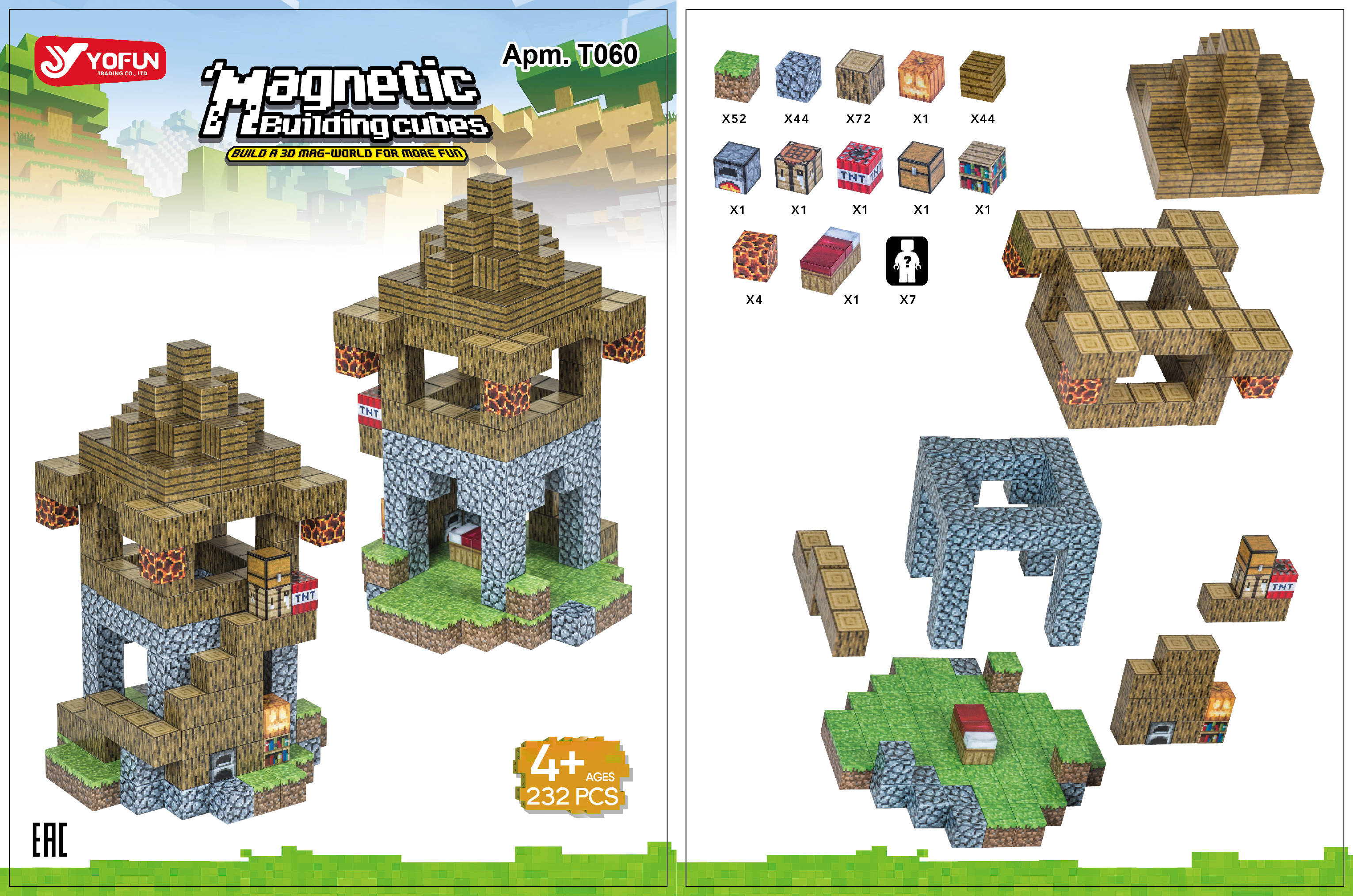 Конструктор Аванпост магнитный 232 дет. - фото 4