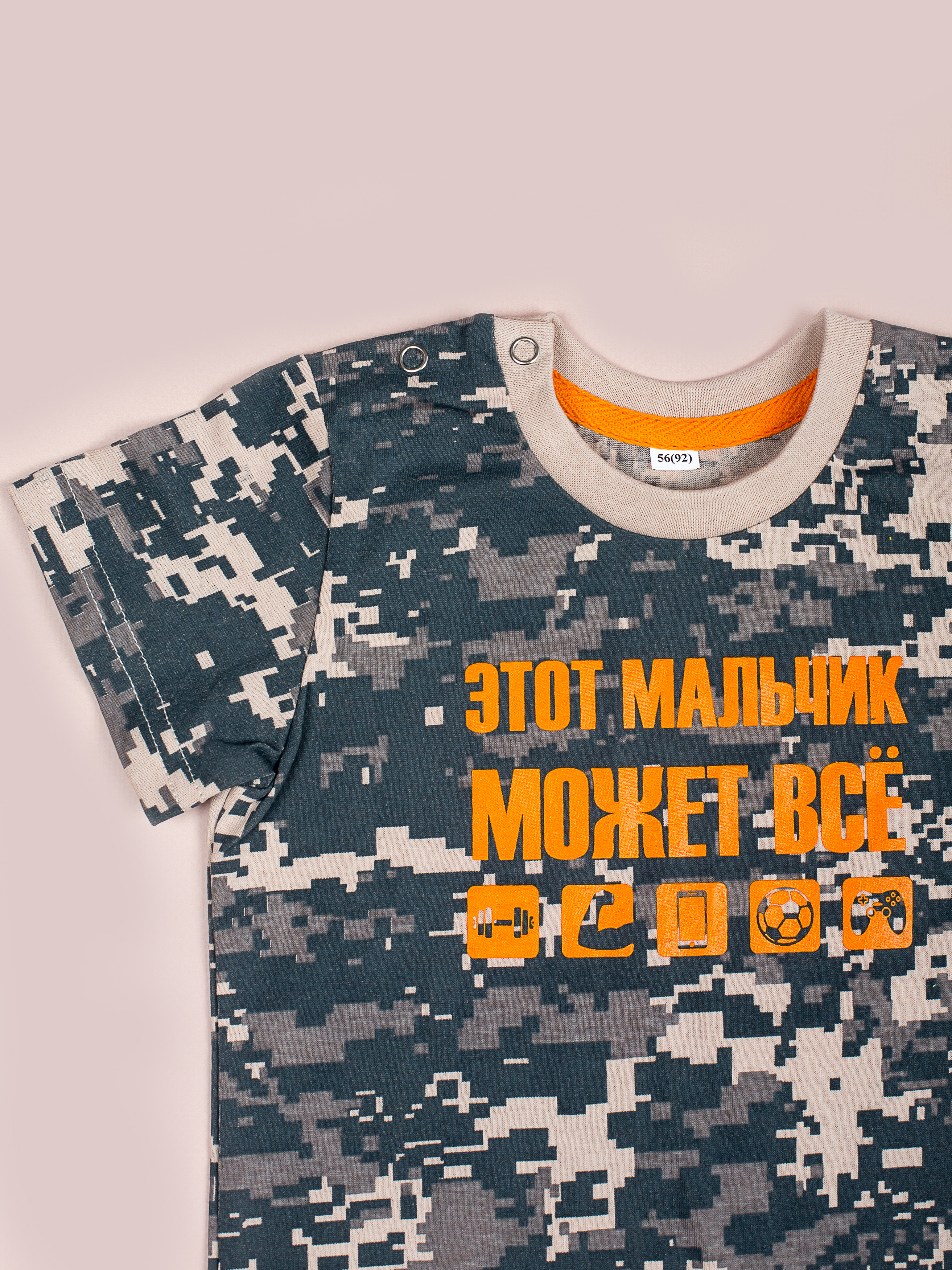 Костюм KiMMi co К-13087053п тетрис "может всё" - фото 9