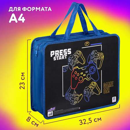 Папка с ручками Юнландия А4