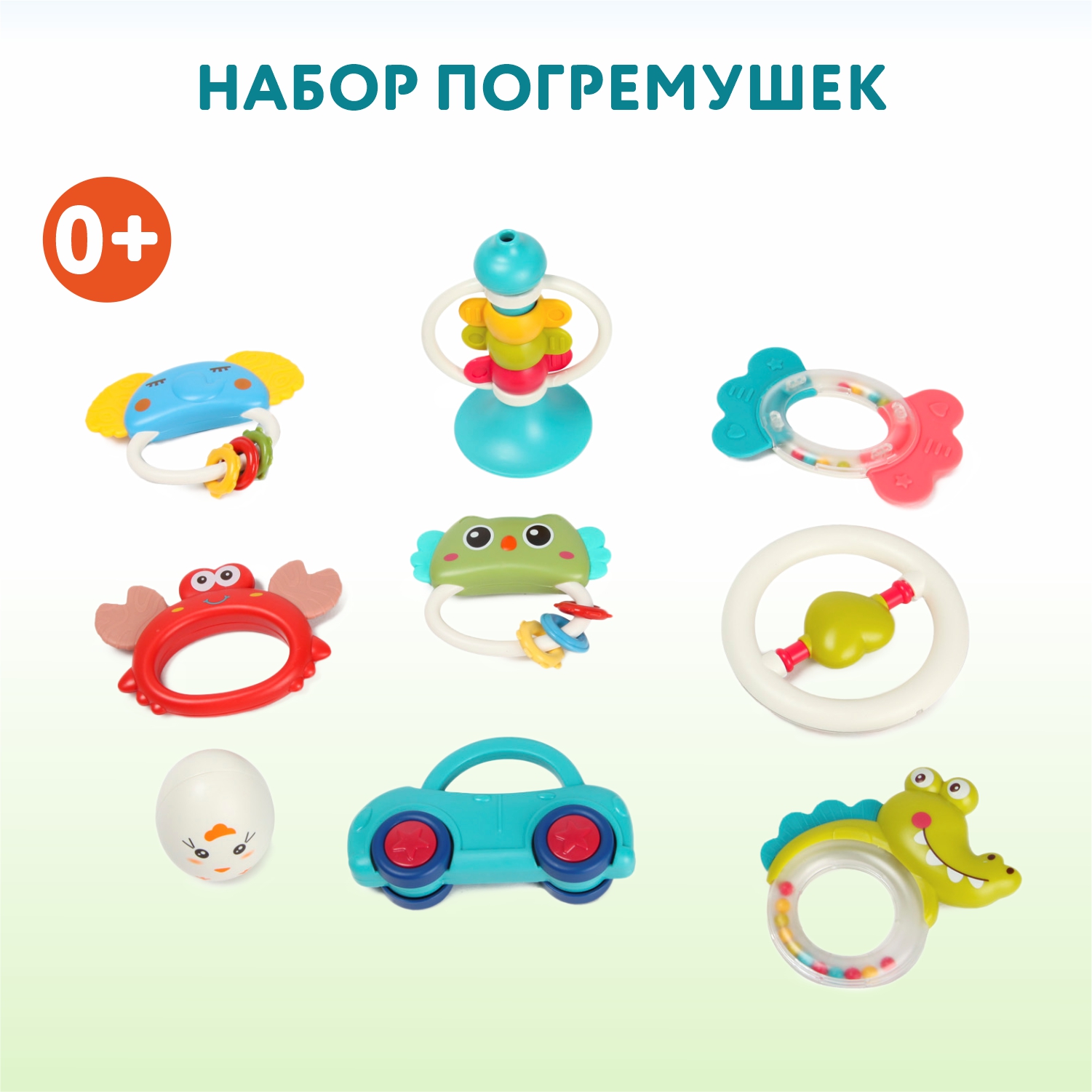 Игрушка Ocie погремушка - фото 1