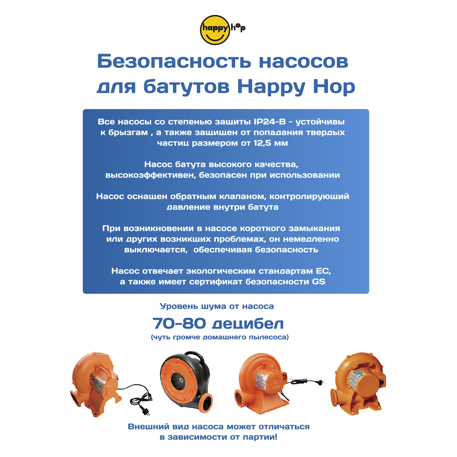 Надувной батут Happy Hop Забавный клоун - фото 10