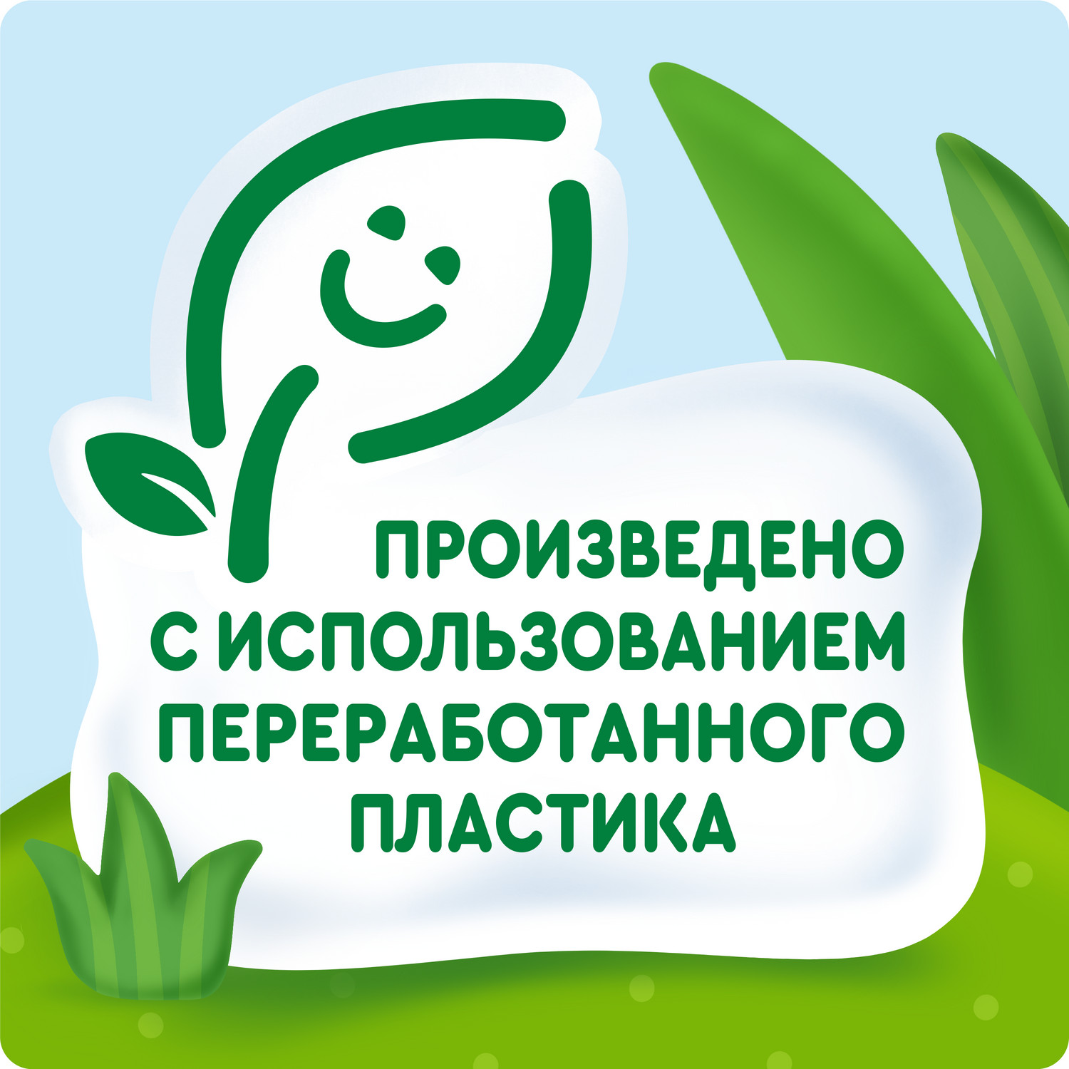 Лимонадик Агуша яблоко-клубника-арония-шиповник 0.3л с 3лет - фото 10