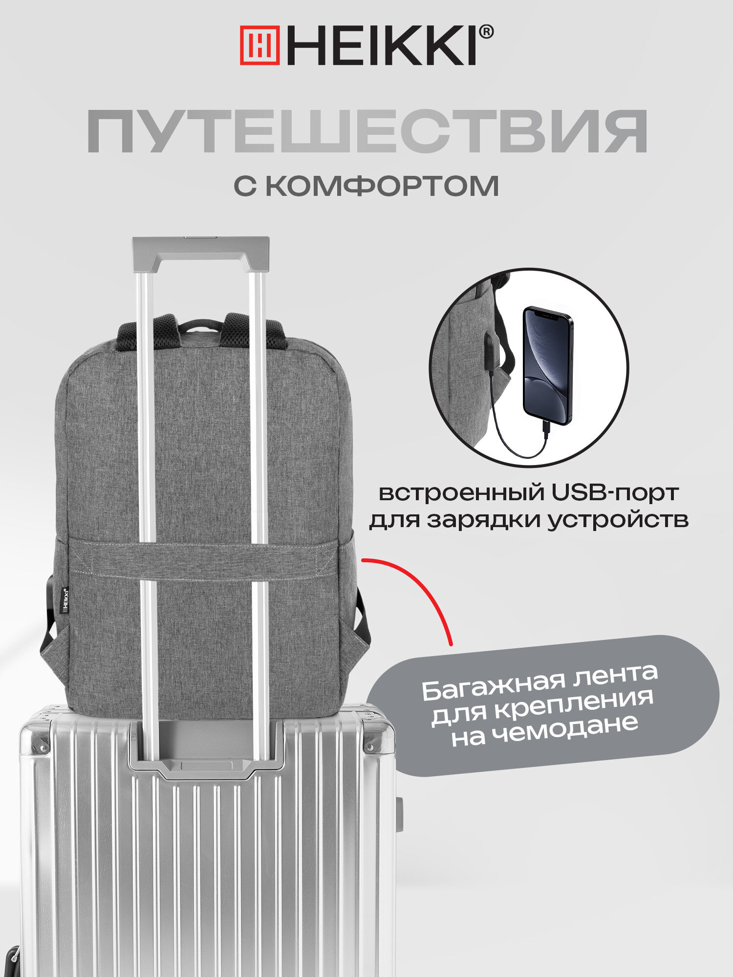 Рюкзак HEIKKI - фото 5