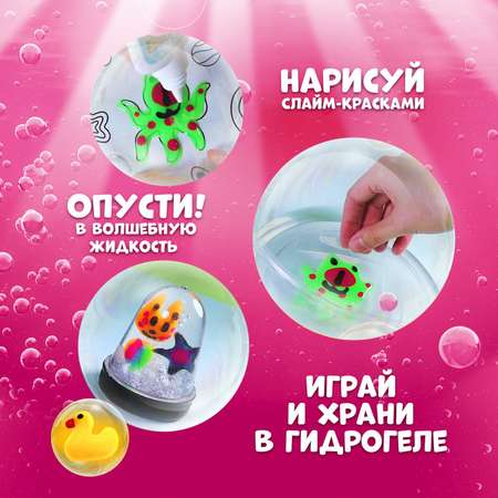 Наборы для создания Школа Талантов