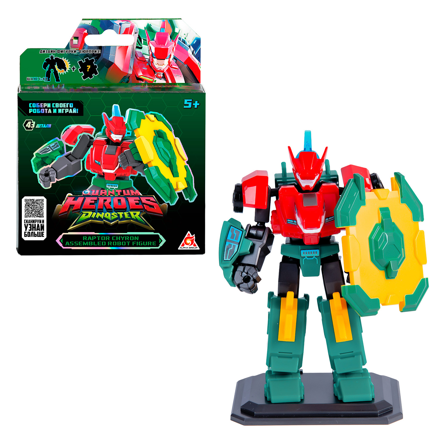 Игровой набор Dinoster Раптор Кайрон - фото 1